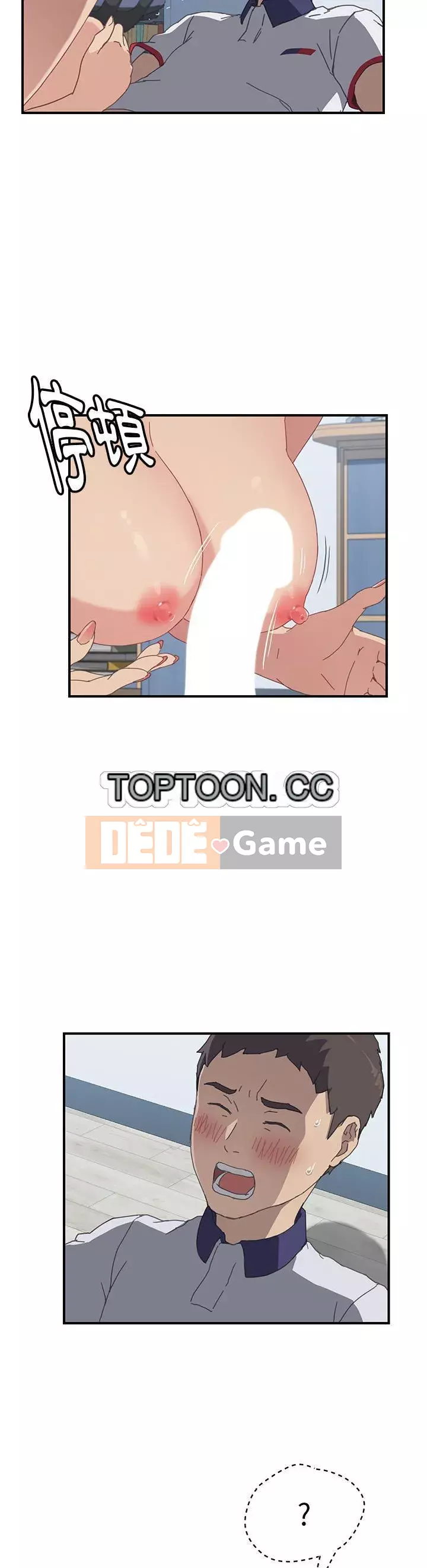 Bạn cùng phòng man rợ của tôi Chương 1-19