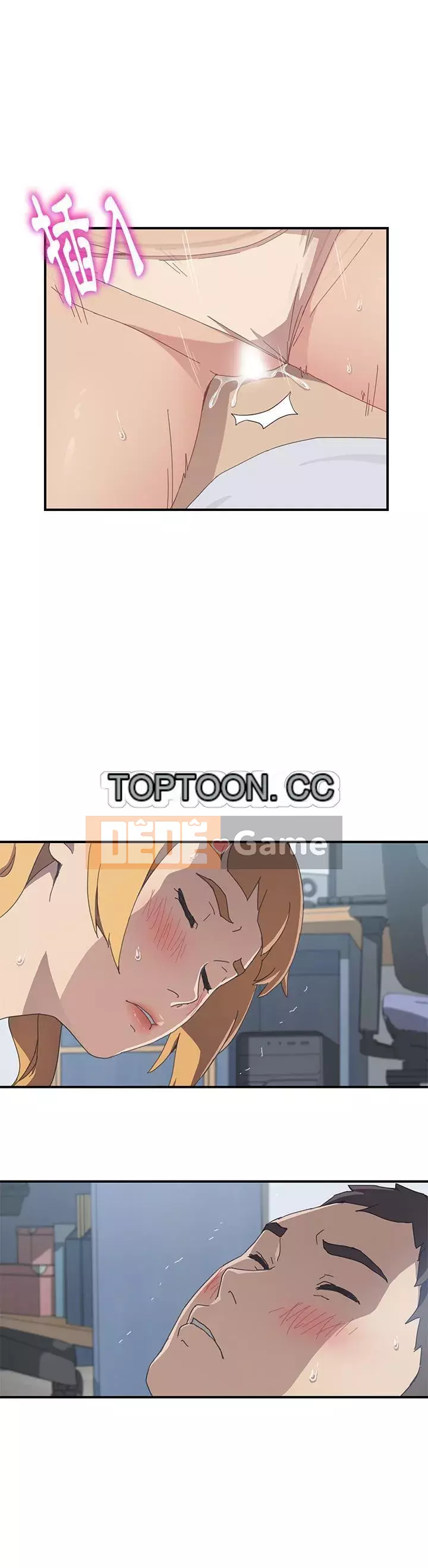 Bạn cùng phòng man rợ của tôi Chương 1-19