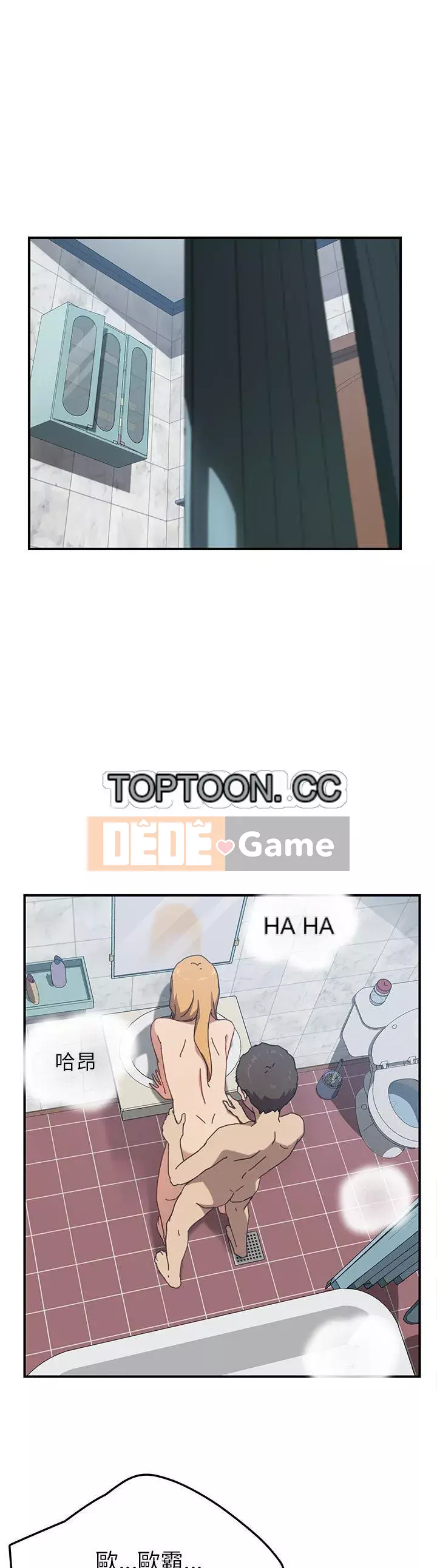 Bạn cùng phòng man rợ của tôi Chương 1-19