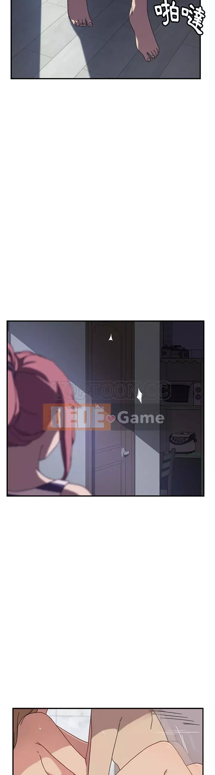 Bạn cùng phòng man rợ của tôi Chương 1-19