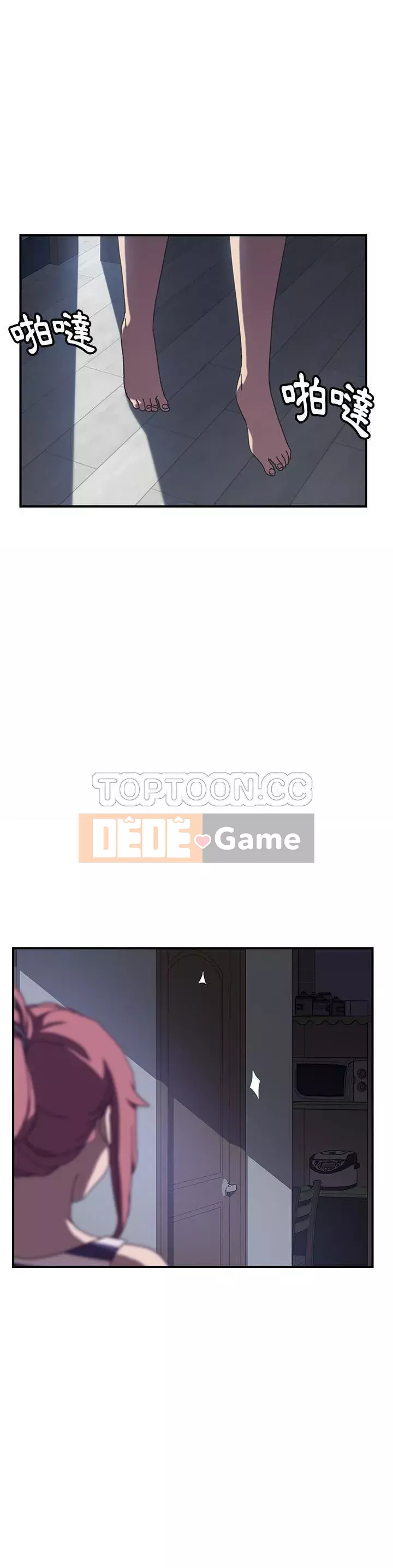 Bạn cùng phòng man rợ của tôi Chương 1-19