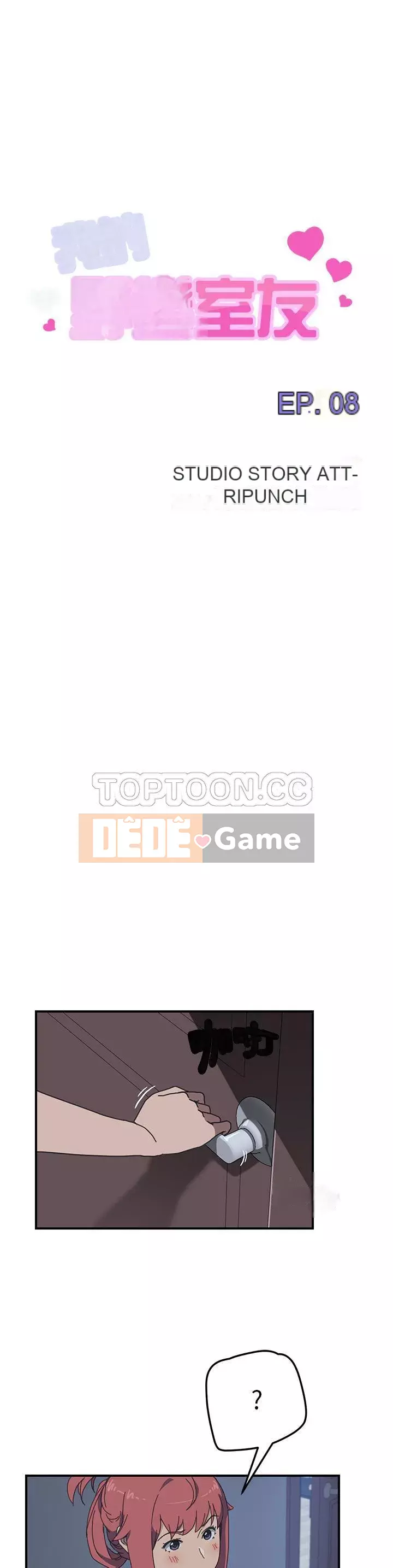 Bạn cùng phòng man rợ của tôi Chương 1-19