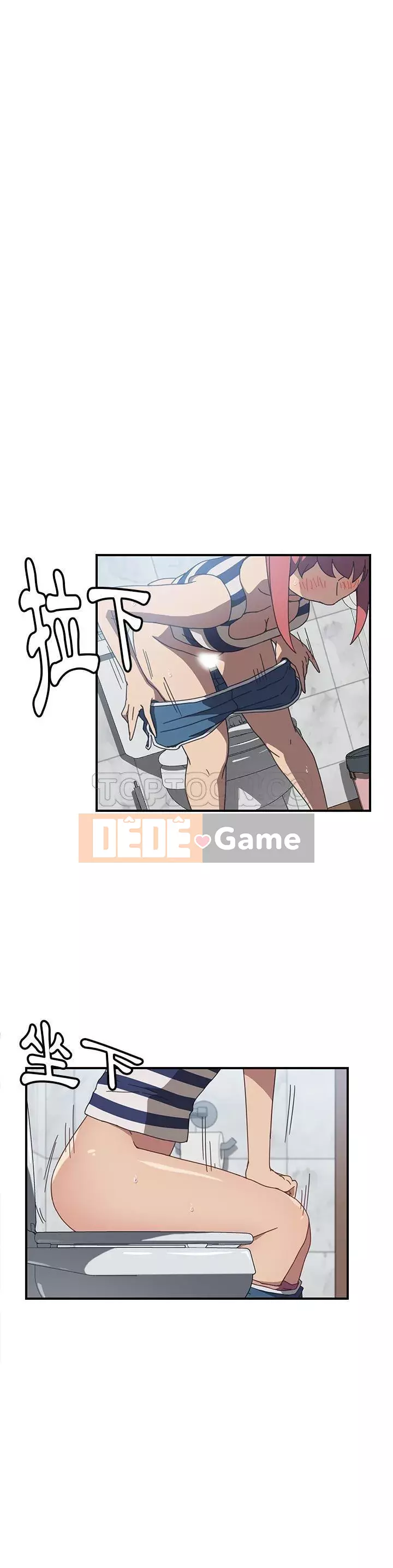 Bạn cùng phòng man rợ của tôi Chương 1-19