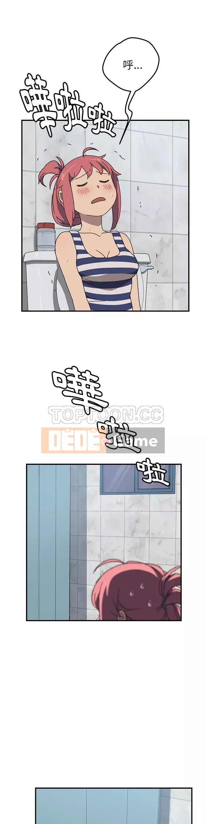 Bạn cùng phòng man rợ của tôi Chương 1-19