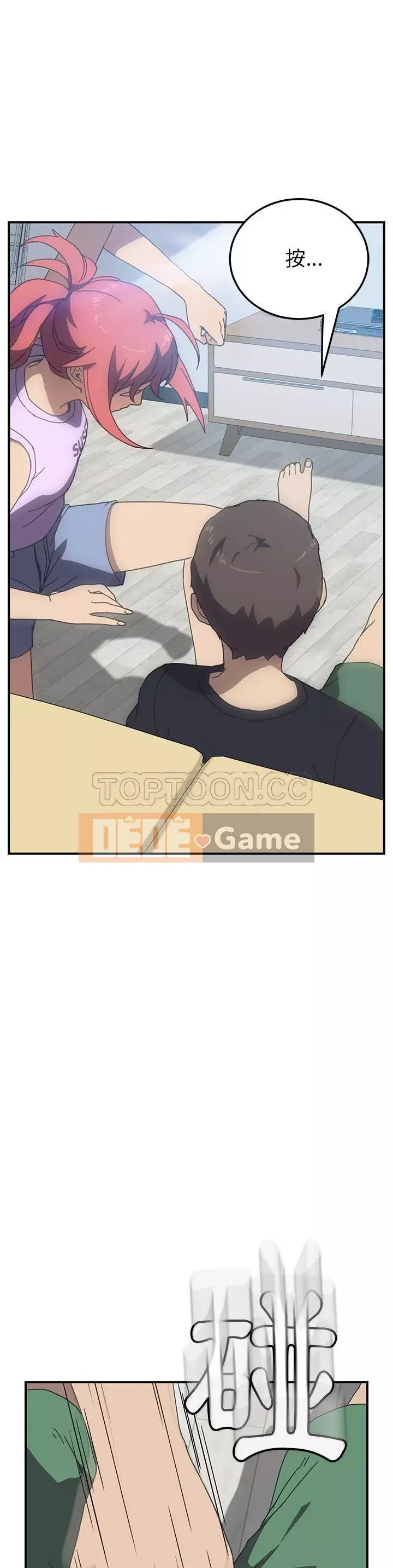 Bạn cùng phòng man rợ của tôi Chương 1-19