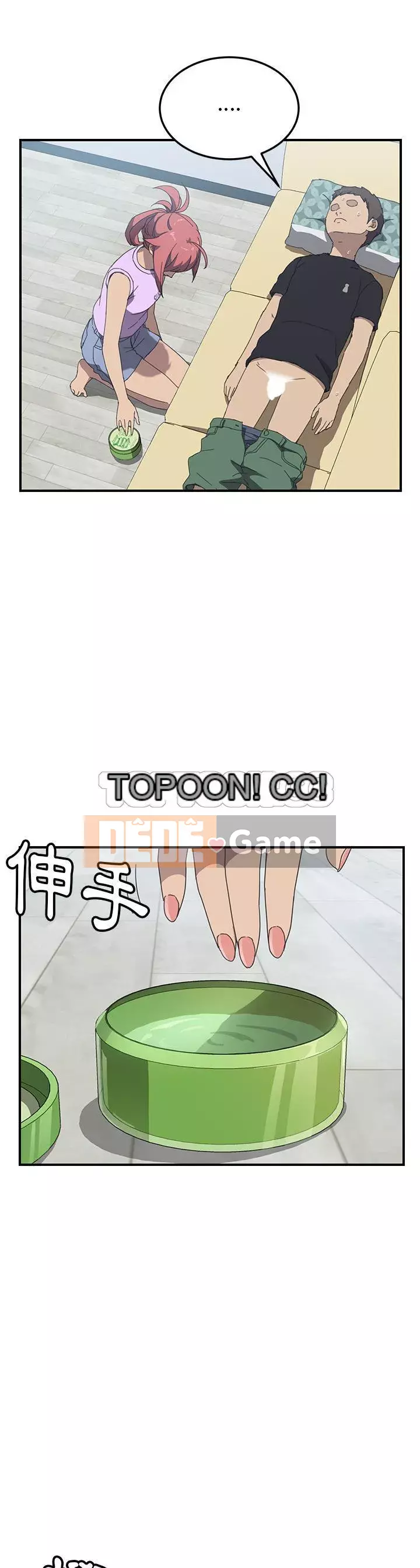 Bạn cùng phòng man rợ của tôi Chương 1-19