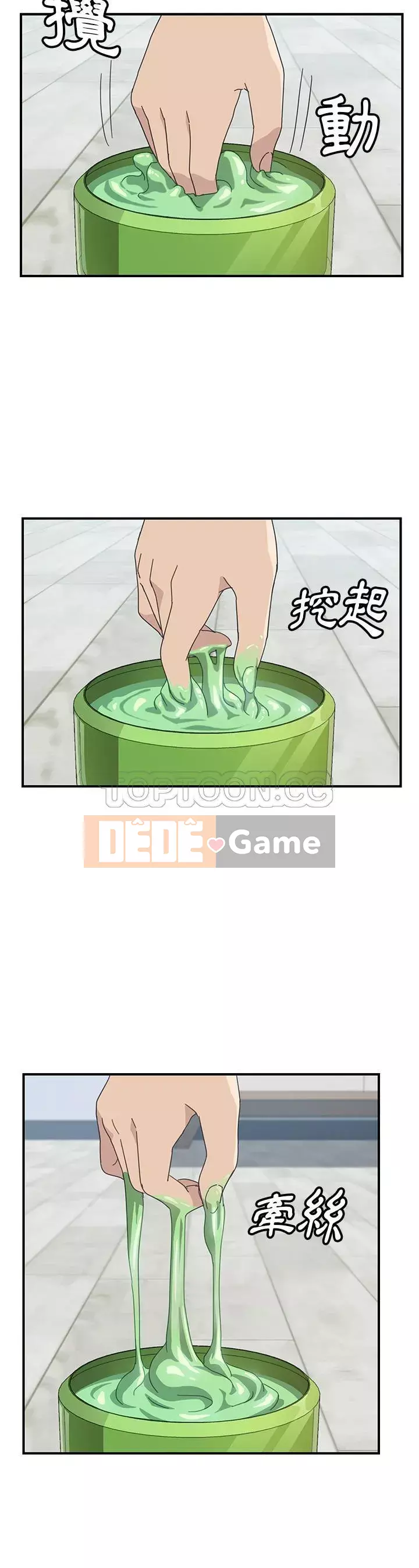 Bạn cùng phòng man rợ của tôi Chương 1-19