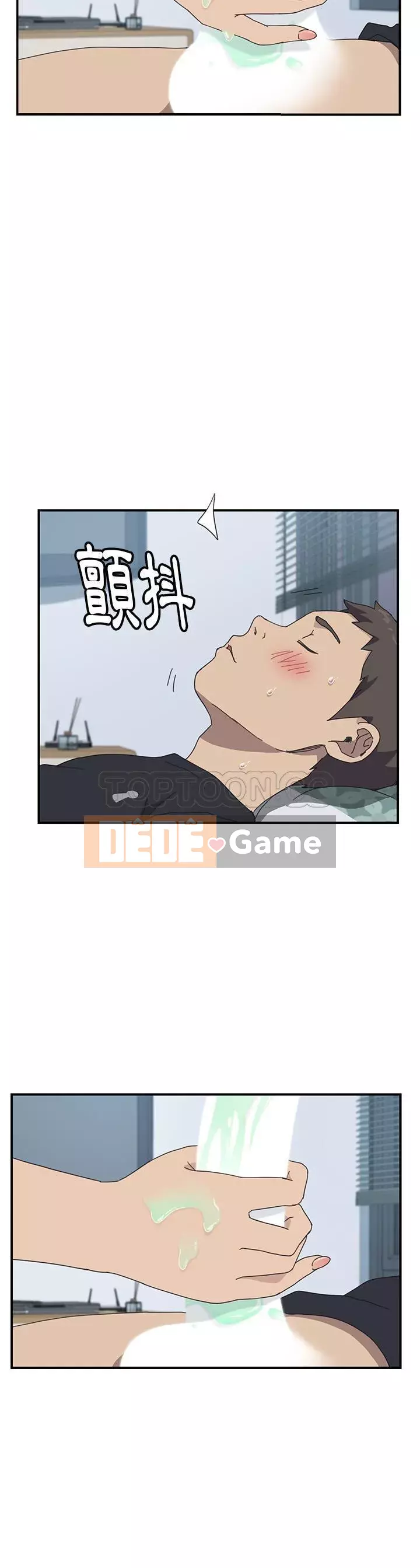 Bạn cùng phòng man rợ của tôi Chương 1-19