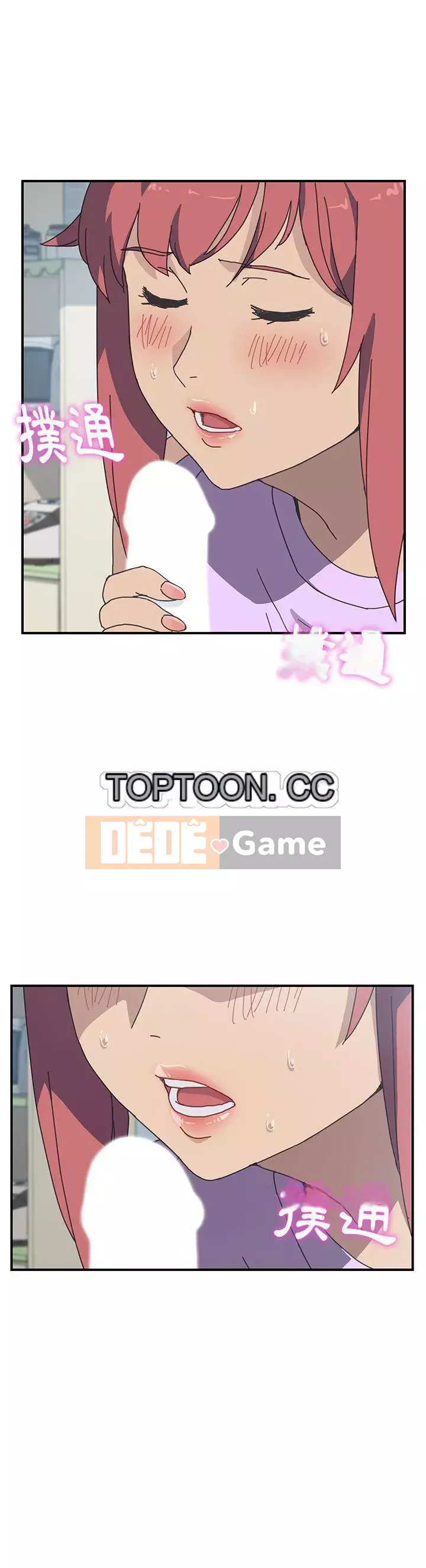 Bạn cùng phòng man rợ của tôi Chương 1-19