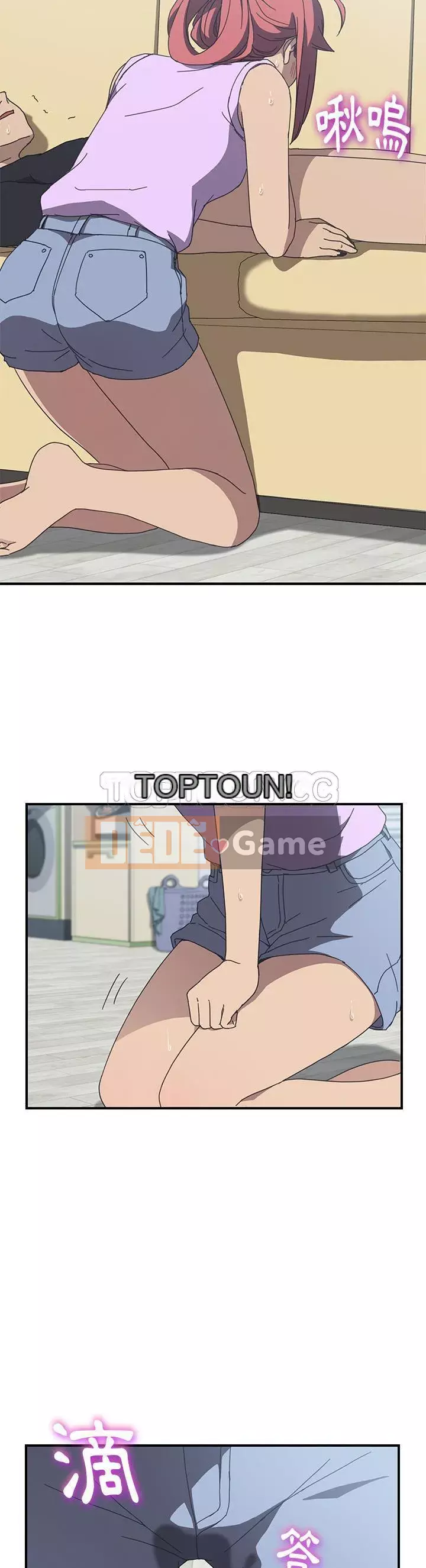 Bạn cùng phòng man rợ của tôi Chương 1-19