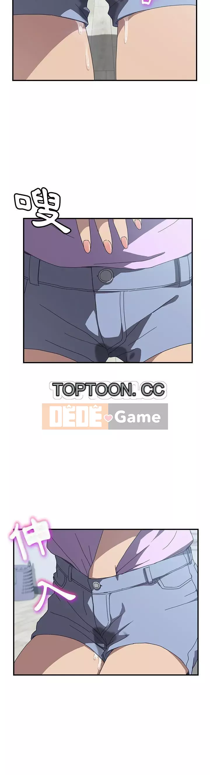 Bạn cùng phòng man rợ của tôi Chương 1-19