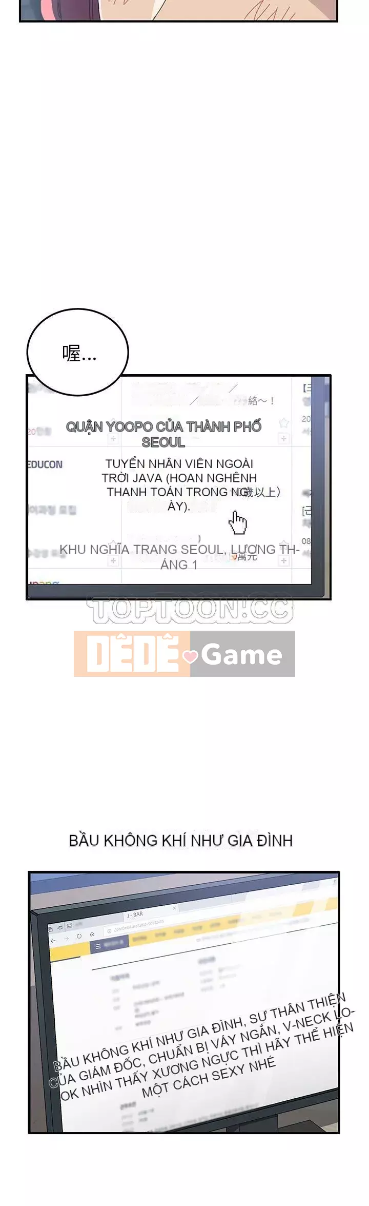 Bạn cùng phòng man rợ của tôi Chương 1-19