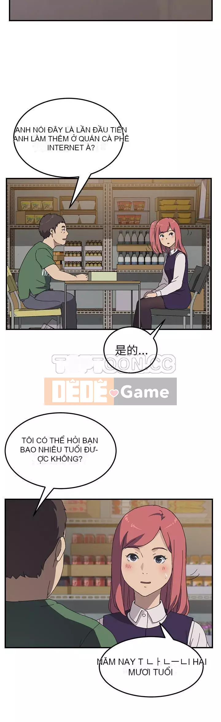 Bạn cùng phòng man rợ của tôi Chương 1-19