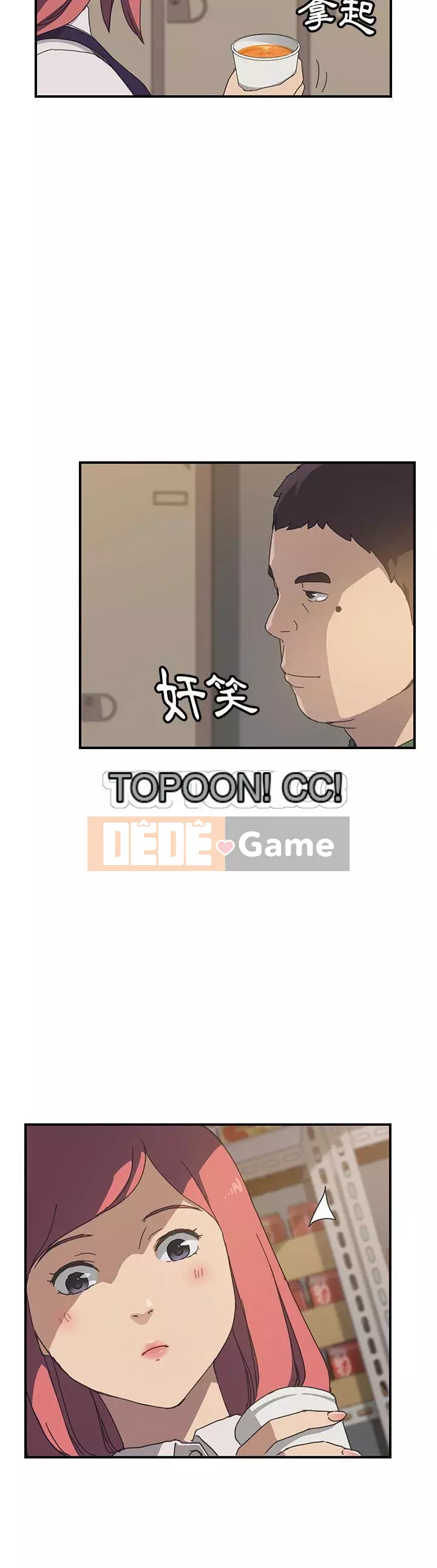 Bạn cùng phòng man rợ của tôi Chương 1-19