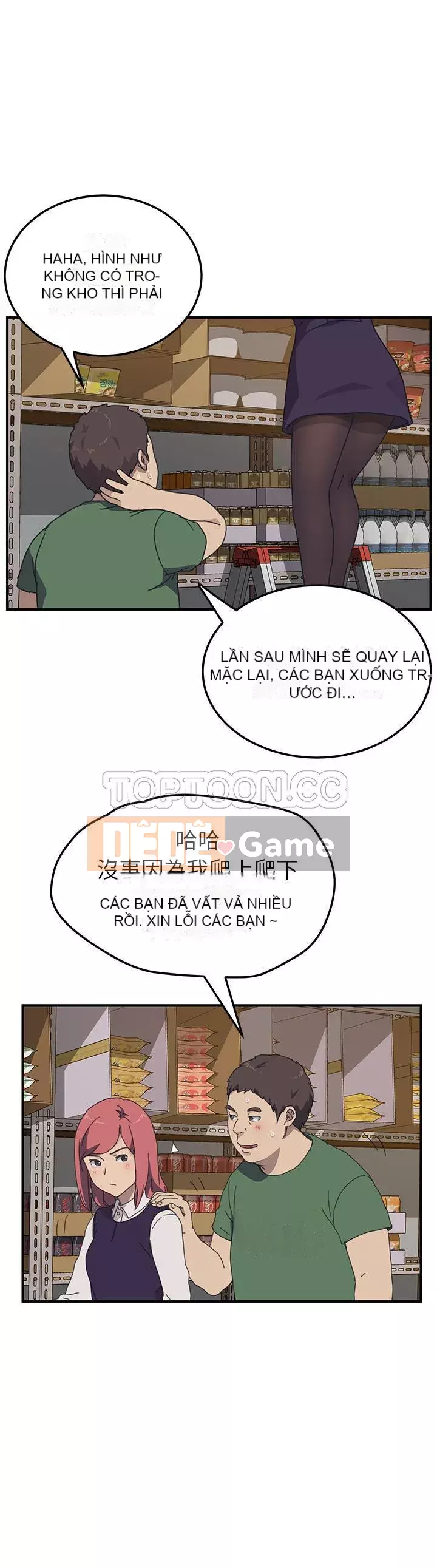 Bạn cùng phòng man rợ của tôi Chương 1-19