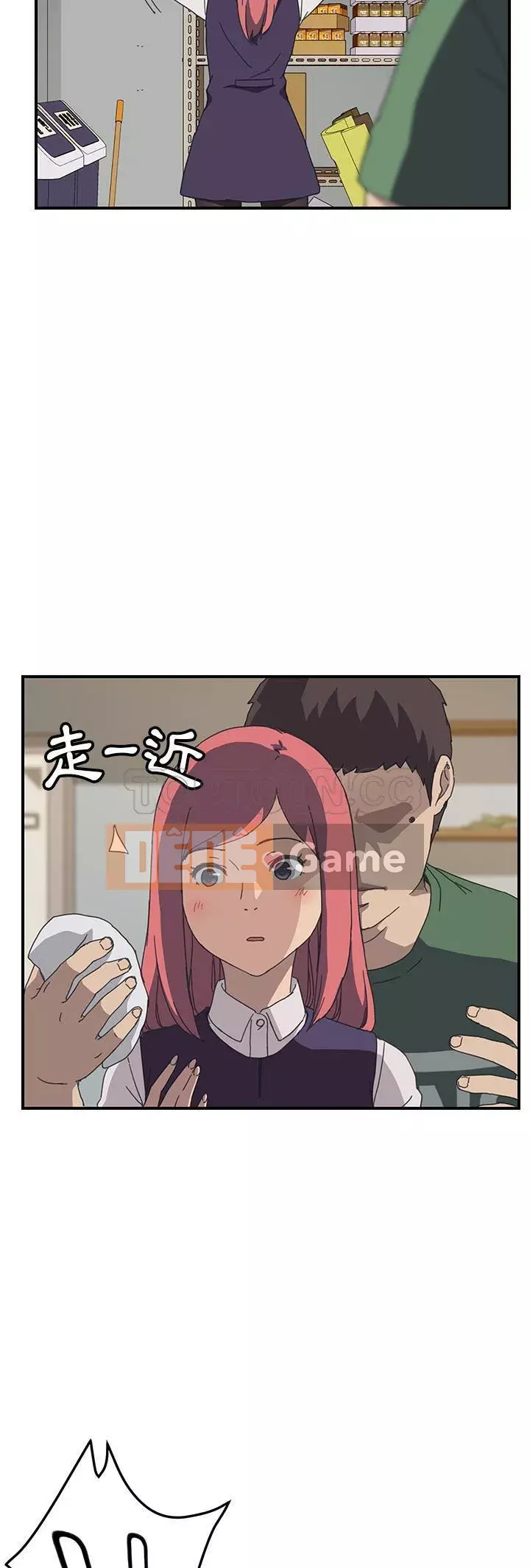 Bạn cùng phòng man rợ của tôi Chương 1-19