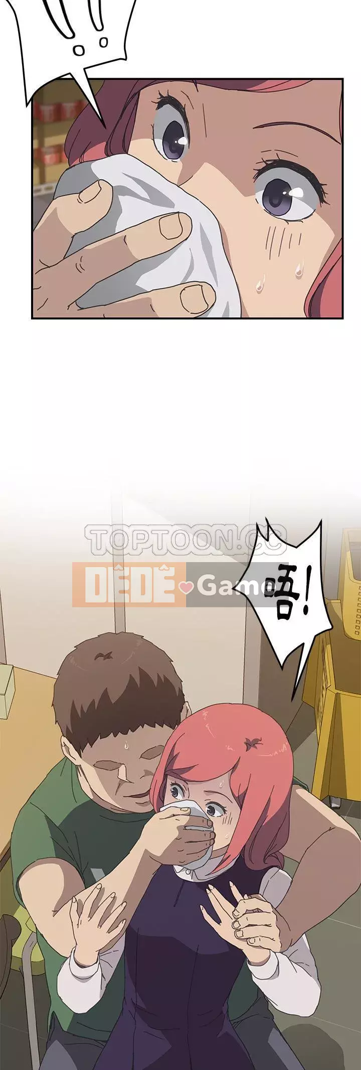 Bạn cùng phòng man rợ của tôi Chương 1-19