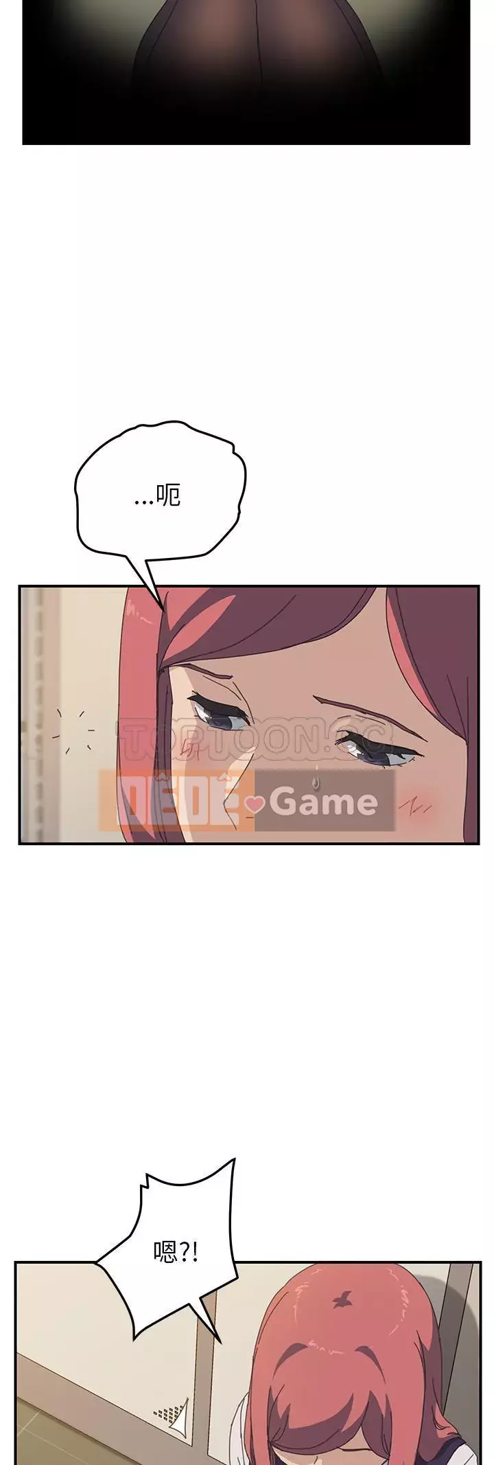 Bạn cùng phòng man rợ của tôi Chương 1-19