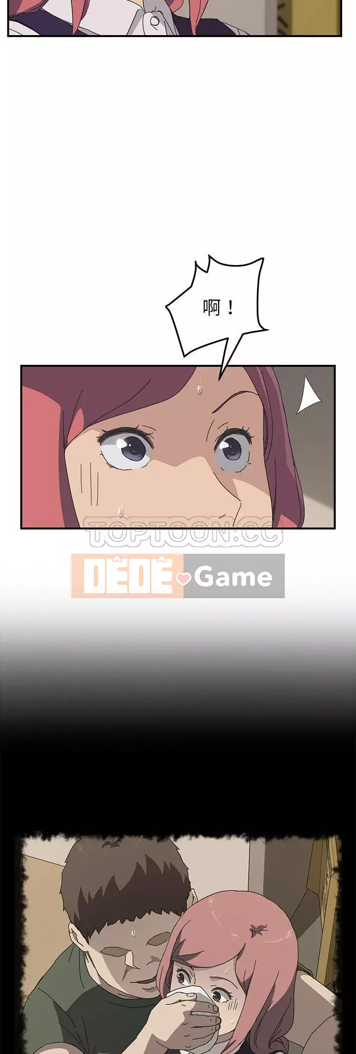 Bạn cùng phòng man rợ của tôi Chương 1-19