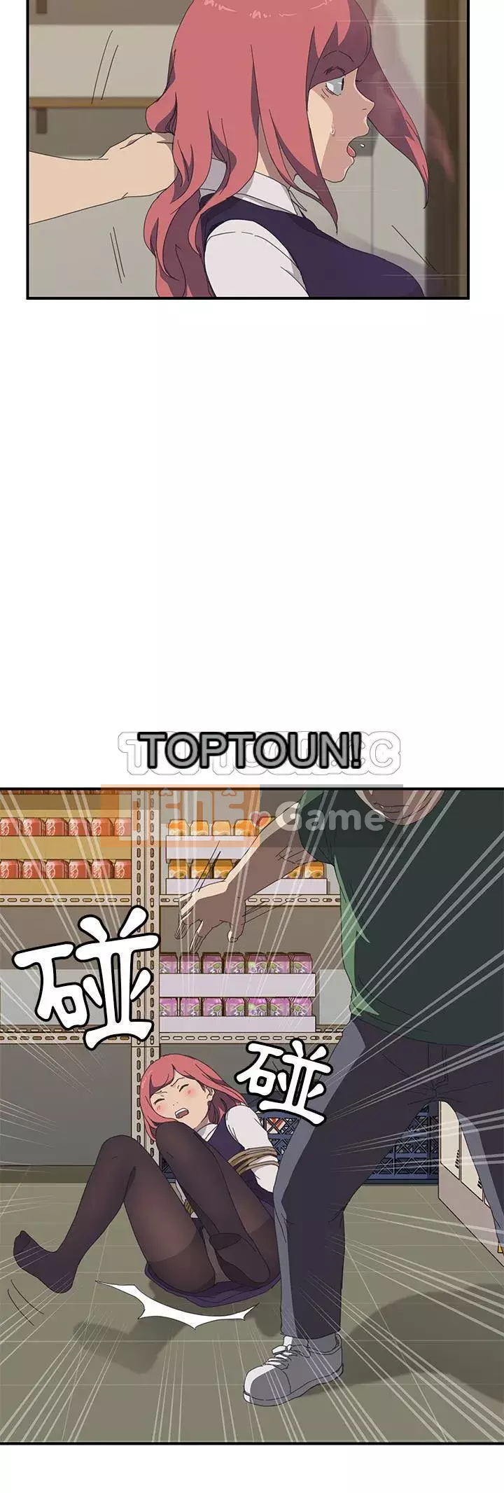 Bạn cùng phòng man rợ của tôi Chương 1-19