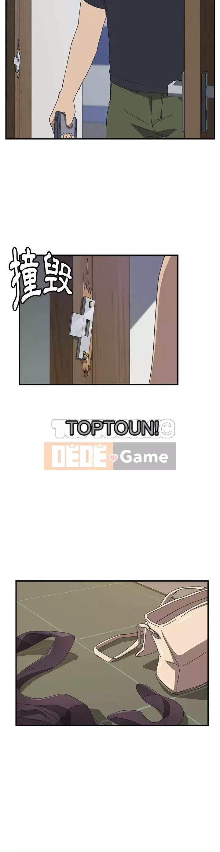 Bạn cùng phòng man rợ của tôi Chương 1-19