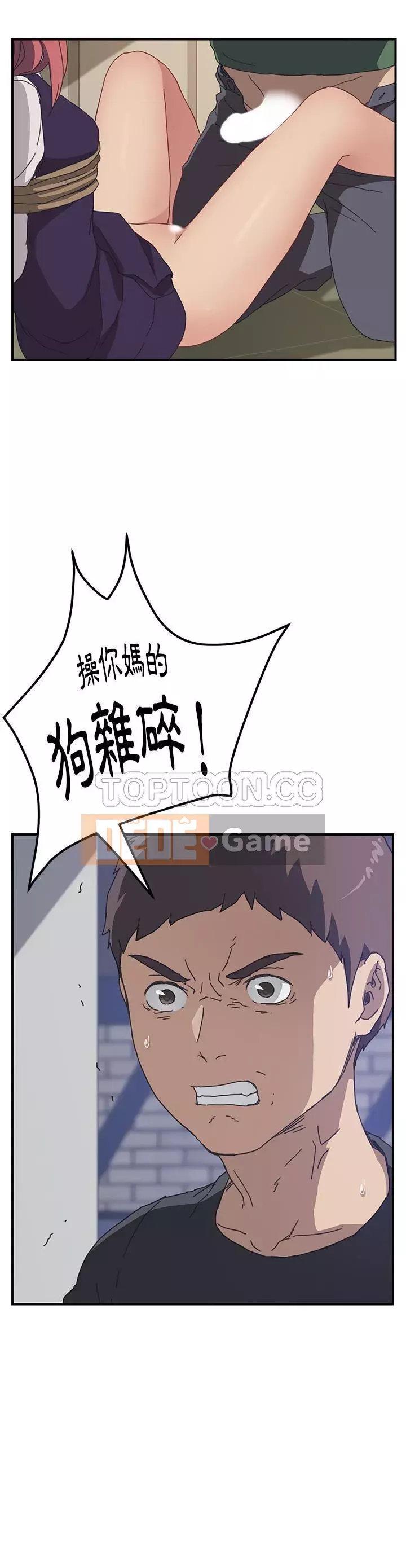 Bạn cùng phòng man rợ của tôi Chương 1-19