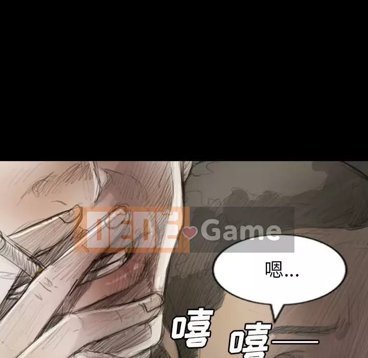 Em gái bí ẩn Chương 1-32