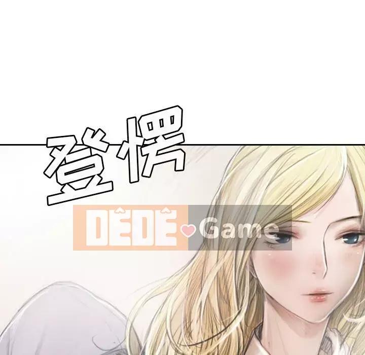 Em gái bí ẩn Chương 1-32