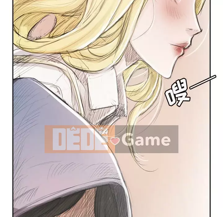 Em gái bí ẩn Chương 1-32