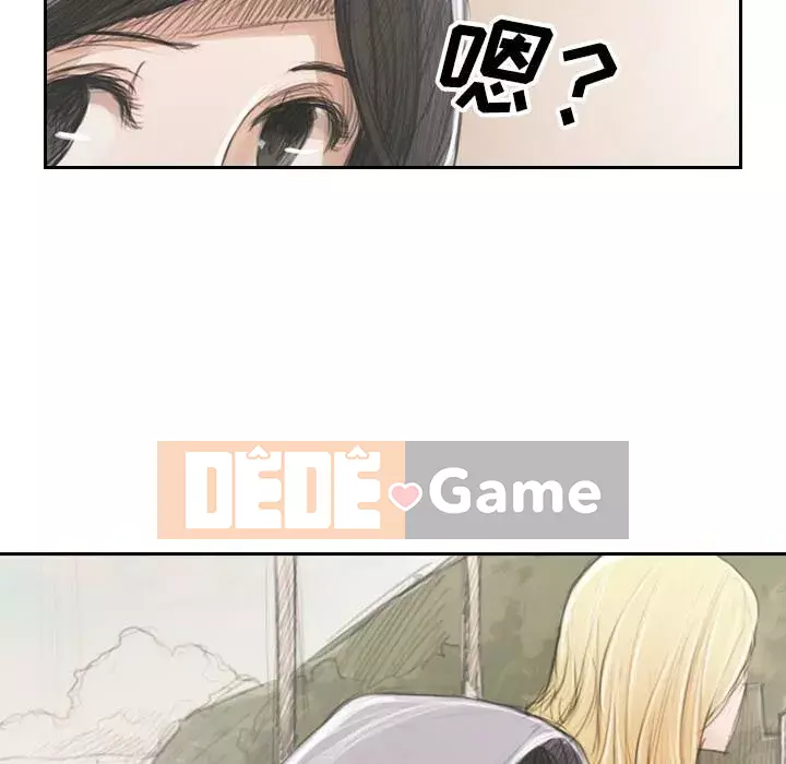 Em gái bí ẩn Chương 1-32