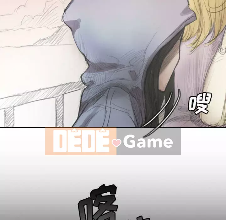 Em gái bí ẩn Chương 1-32