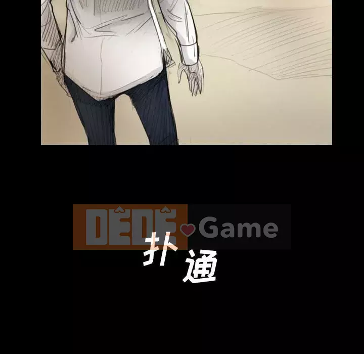 Em gái bí ẩn Chương 1-32