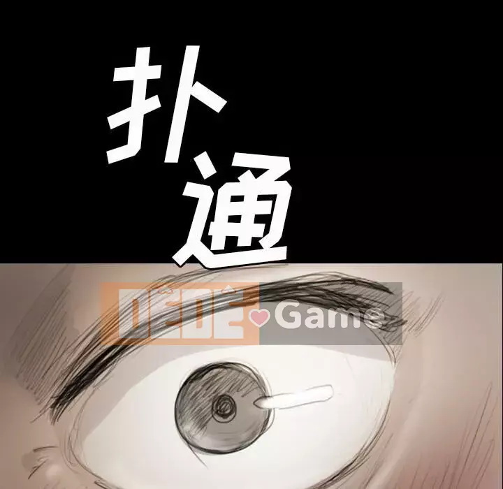 Em gái bí ẩn Chương 1-32