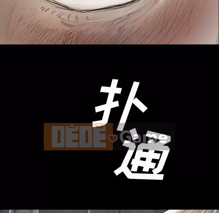 Em gái bí ẩn Chương 1-32