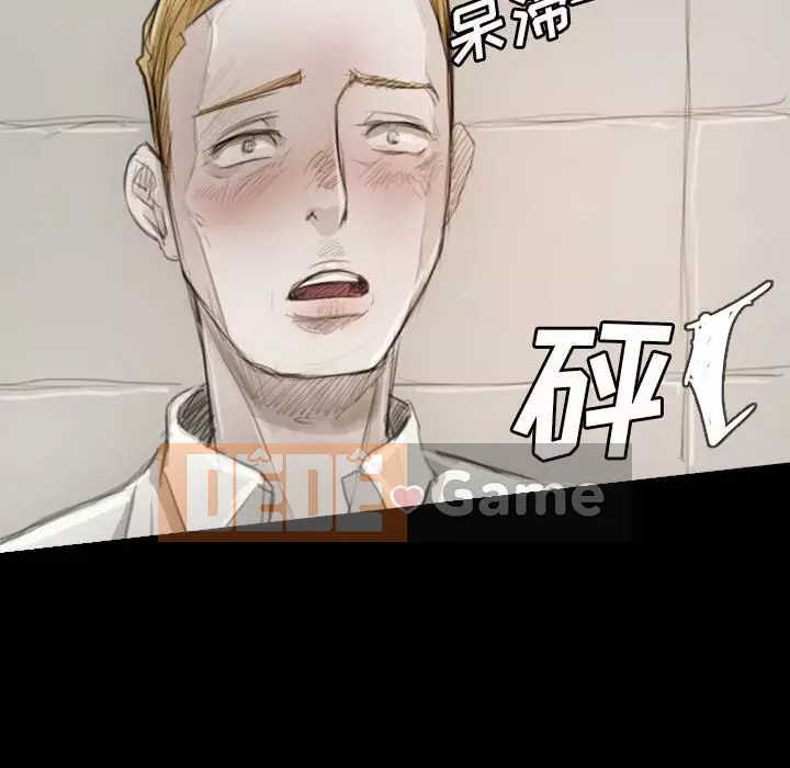 Em gái bí ẩn Chương 1-32