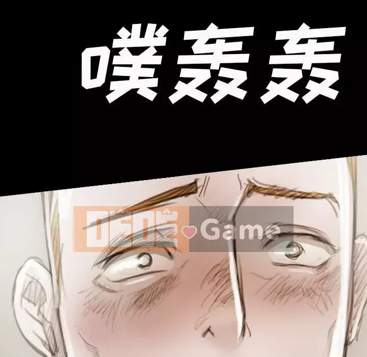 Em gái bí ẩn Chương 1-32