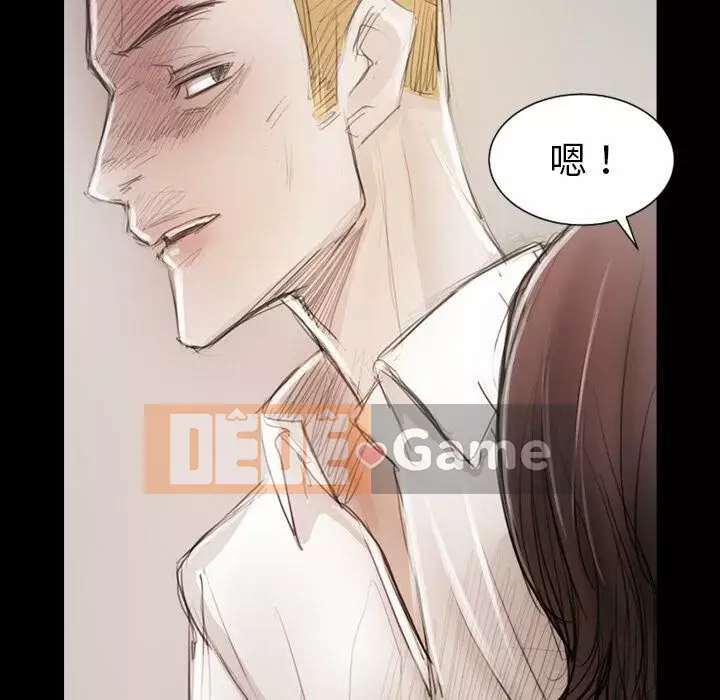 Em gái bí ẩn Chương 1-32