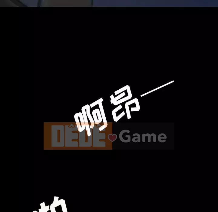 Em gái bí ẩn Chương 1-32