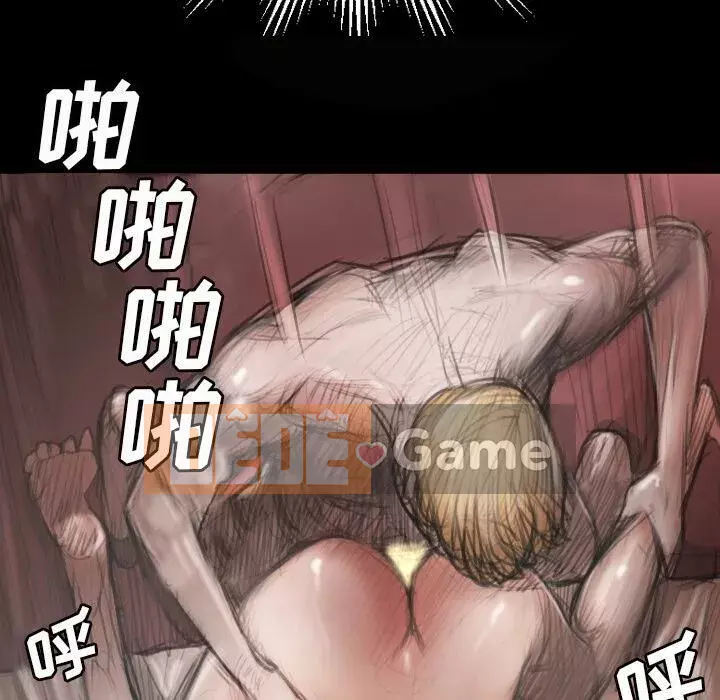 Em gái bí ẩn Chương 1-32