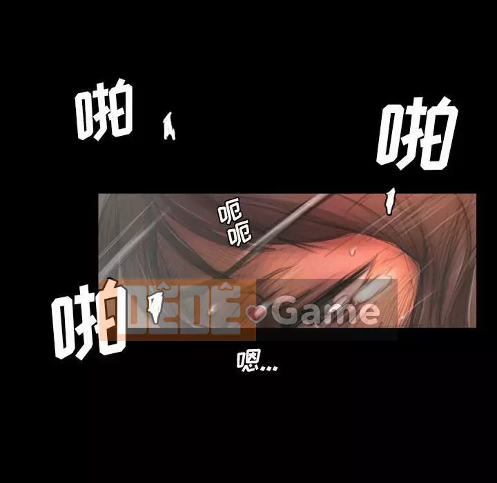 Em gái bí ẩn Chương 1-32