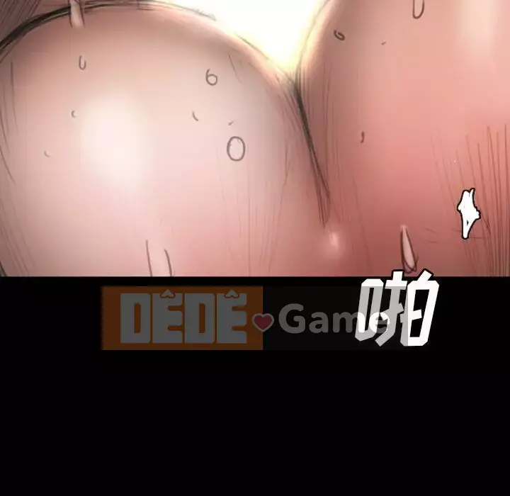 Em gái bí ẩn Chương 1-32