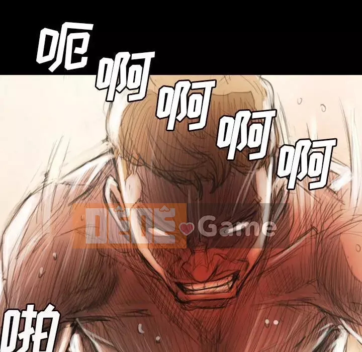 Em gái bí ẩn Chương 1-32