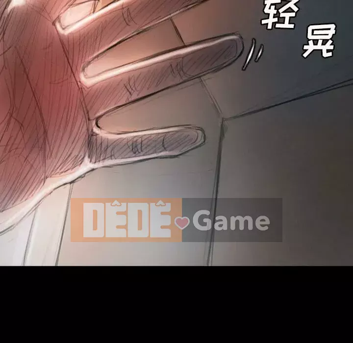 Em gái bí ẩn Chương 1-32