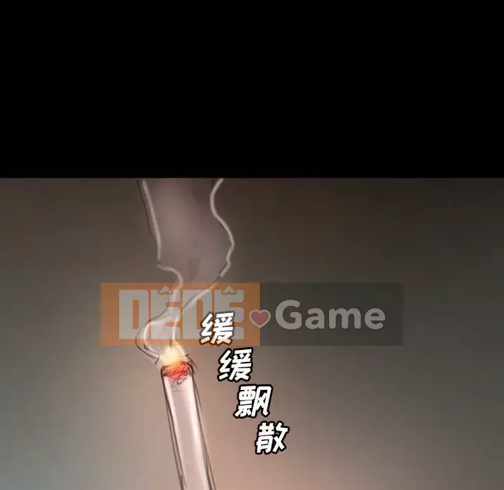 Em gái bí ẩn Chương 1-32