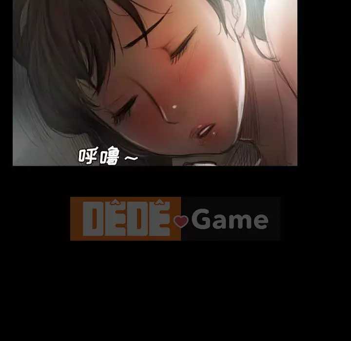 Em gái bí ẩn Chương 1-32