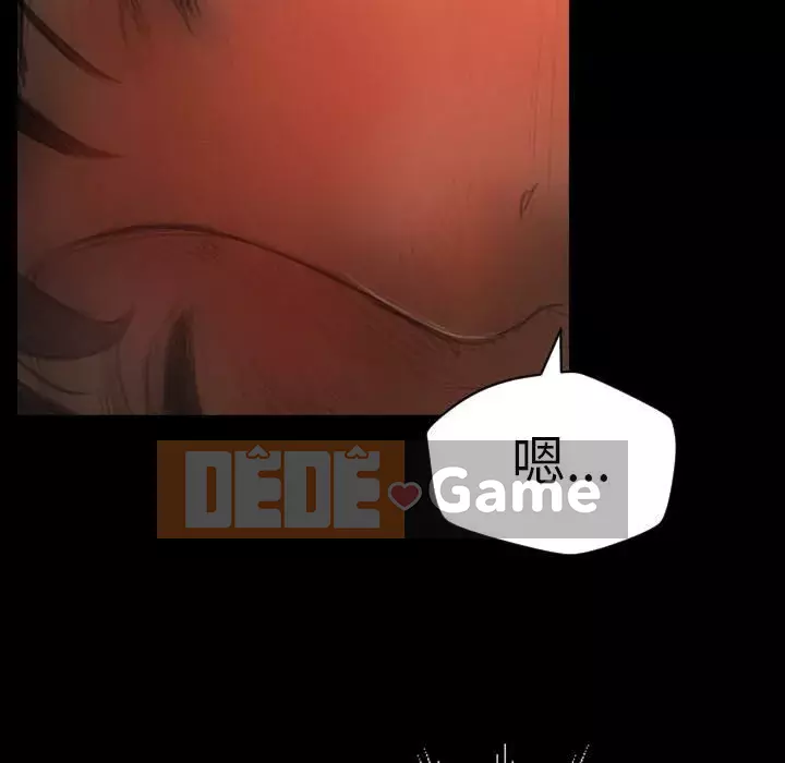 Em gái bí ẩn Chương 1-32