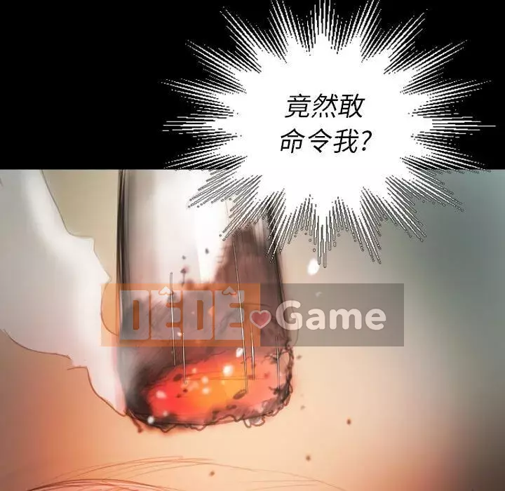 Em gái bí ẩn Chương 1-32