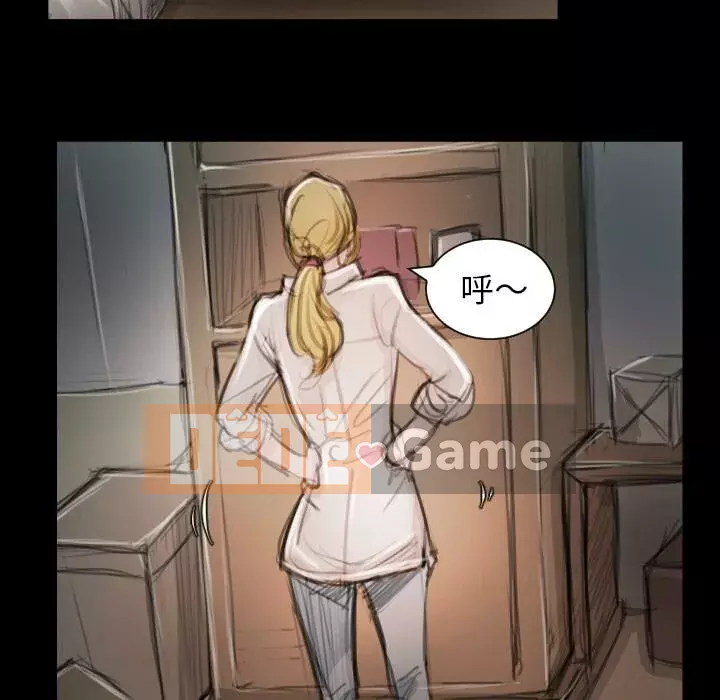 Em gái bí ẩn Chương 1-32