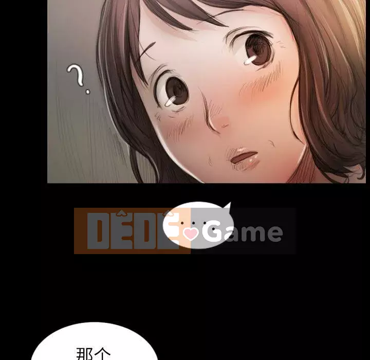 Em gái bí ẩn Chương 1-32