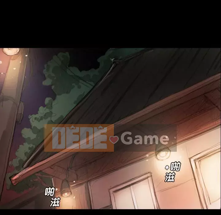 Em gái bí ẩn Chương 1-32